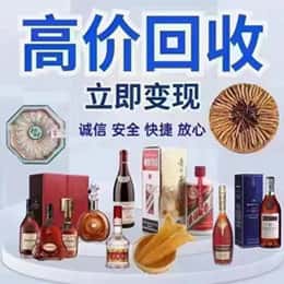 运城市资源回收站