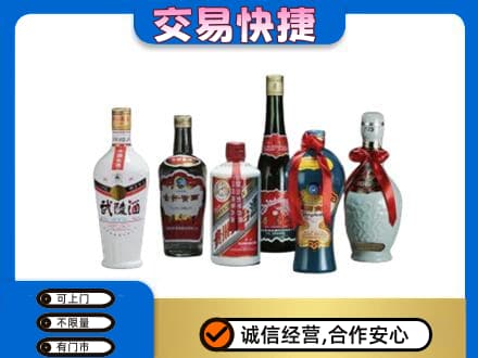 运城市名酒回收武陵酒.jpg