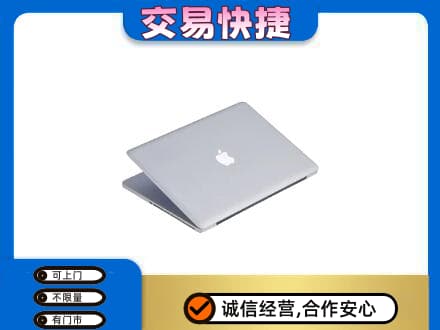 运城市高价回收旧电脑