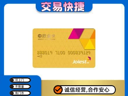 运城市回收商超卡