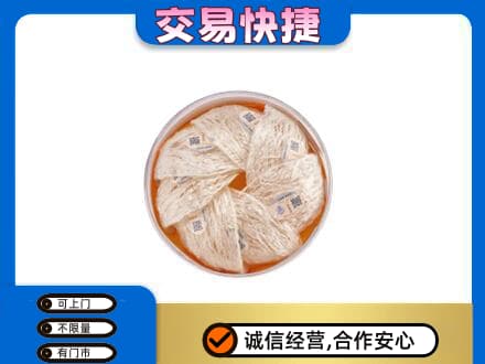 运城市高价回收燕窝