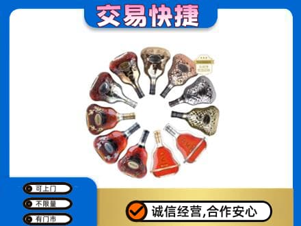 运城市高价回收XO