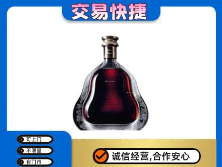 运城市高价回收轩尼诗李察