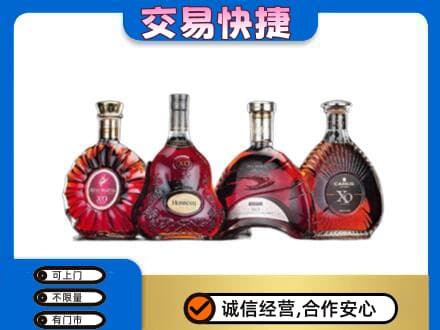 运城市高价回收老洋酒