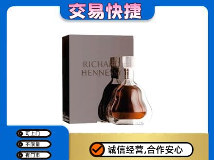 运城市高价回收李察