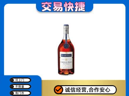 运城市高价回收蓝带
