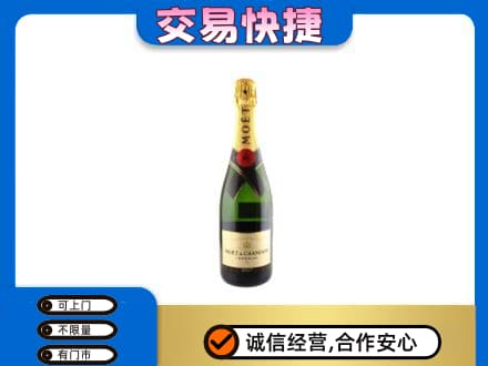 运城市高价回收名仕