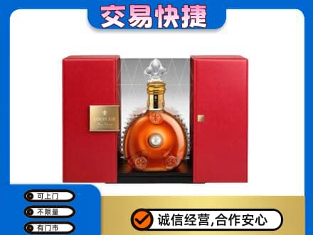 运城市回收路易十三礼盒