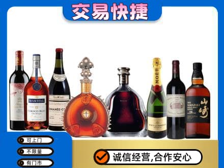 运城市回收哪些高档洋酒
