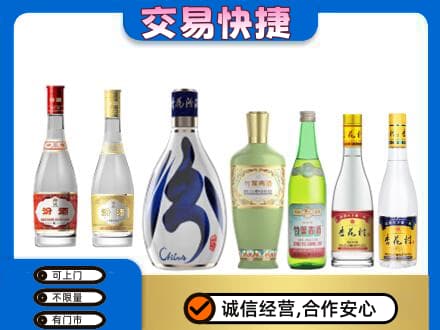 运城市回收汾酒多少钱