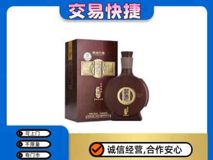 运城市高价回收习酒