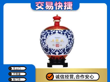 运城市高价回收五粮液摆件