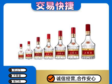 运城市高价回收五粮液步步高升