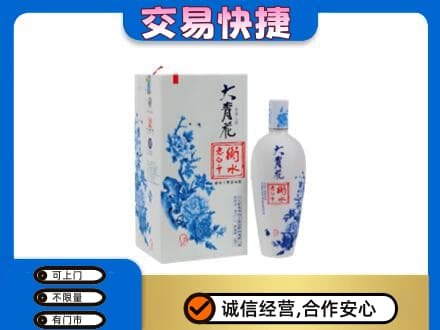 运城市高价回收老白干大青花