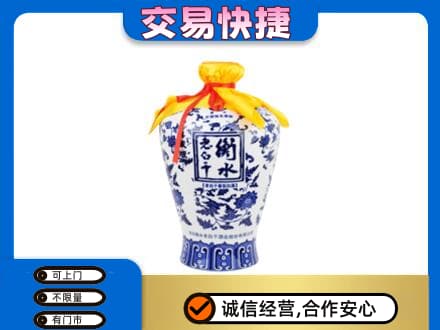 运城市高价回收老白干