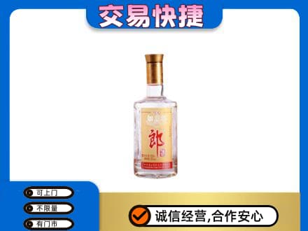 运城市高价回收郎酒
