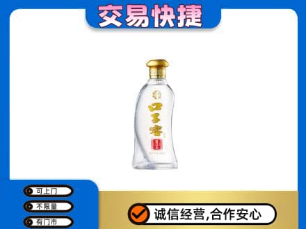 运城市名酒回收口子窖.jpg