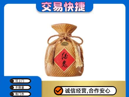 运城市名酒回收酒鬼酒.jpg