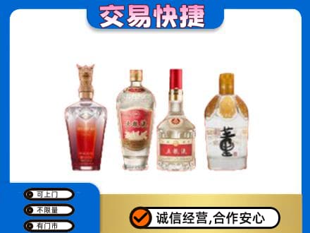 运城市名酒回收酒.jpg