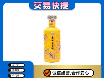 运城市茅台回收散花飞天.jpg