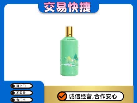 运城市回收24节气茅台酒