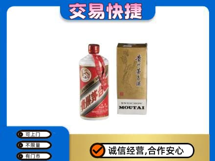 运城市回收老飞天茅台酒