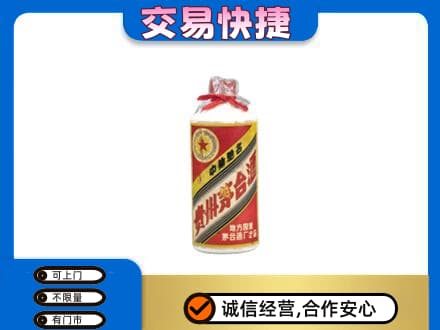 运城市回收地方国营茅台酒