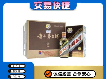 运城市回收彩釉珍品茅台酒
