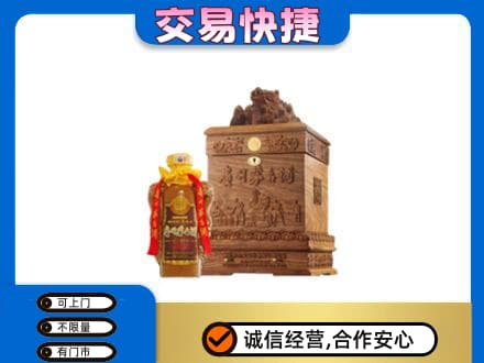 运城市回收80年茅台酒