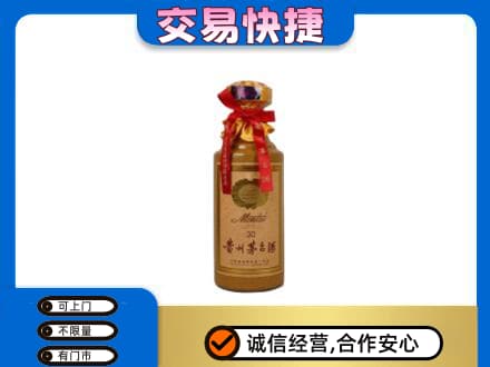 运城市回收30年茅台酒