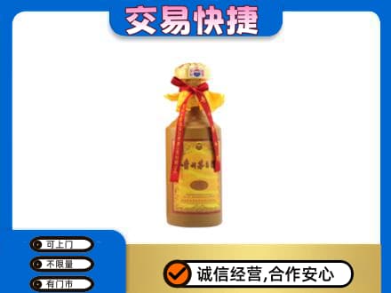 运城市回收15年茅台酒