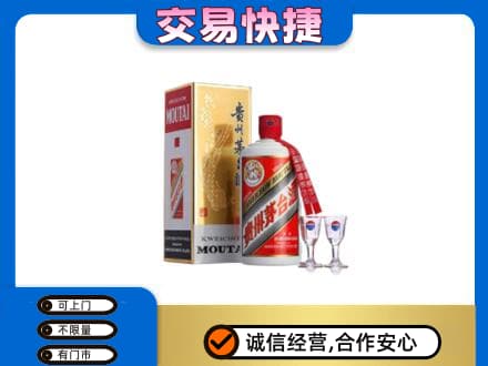 运城市回收茅台酒价格